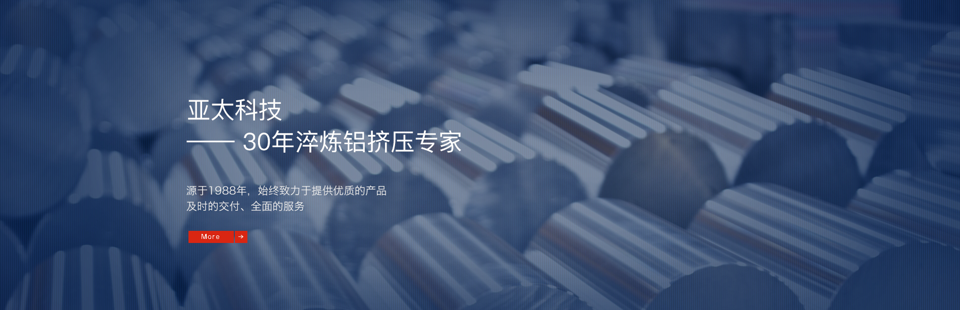 青島酒店廚房設備